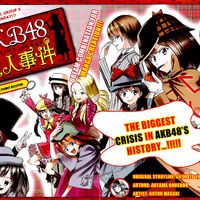 Akb48 Satsujin Jiken Akb48 Murder Mystery Wiki Fandom