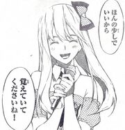 AKB49 Urakawa Minori Manga