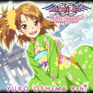 Get Wallpaper Hikari Kimishima Akb0048 Wiki Fandom For Android
