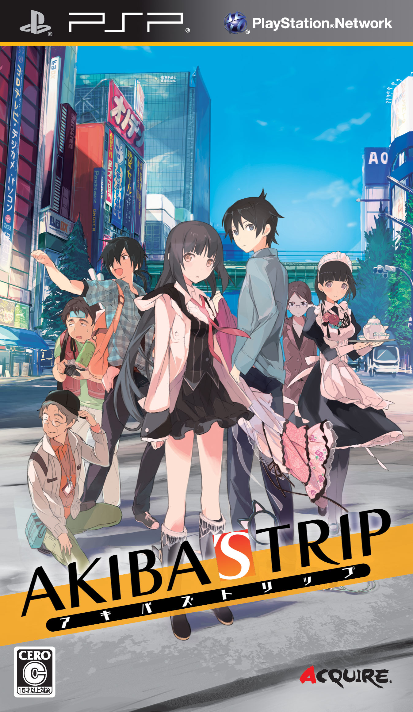 akiba's trip the