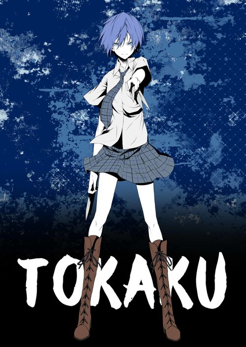 Get Wallpaper Tokaku Azuma Image Gallery Akuma No Riddle Wiki Fandom Desktop Wallpaper