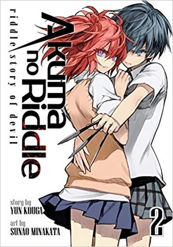 Get Akuma No Riddle Manga Volume 2 Akuma No Riddle Wiki Fandom For Free Wallpaper Akuma No Riddle Manga Volume 2 Akuma No Riddle Wiki Fandom Desktop Wallpaper
