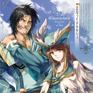 Wallpaper Light Novel Volume 9 Gallery Nejimaki Seirei Senki Tenkyou No For Android