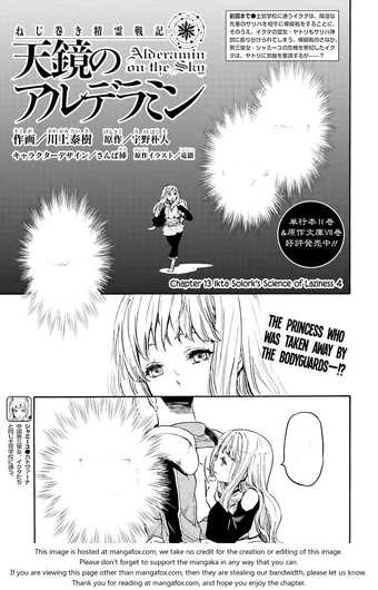 Nejimaki Seirei Senki Tenkyō No Alderamin Manga Nejimaki Seirei Senki Tenkyou No Alderamin Wiki Fandom