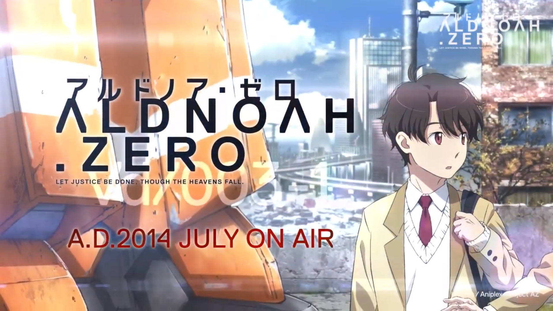 Anime List 2014 July