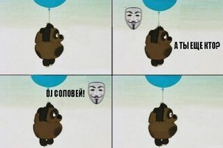 DjСоловей