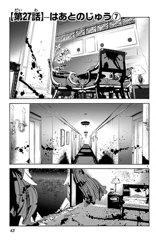 Chapter 27 | Alice in Borderland Wiki | Fandom