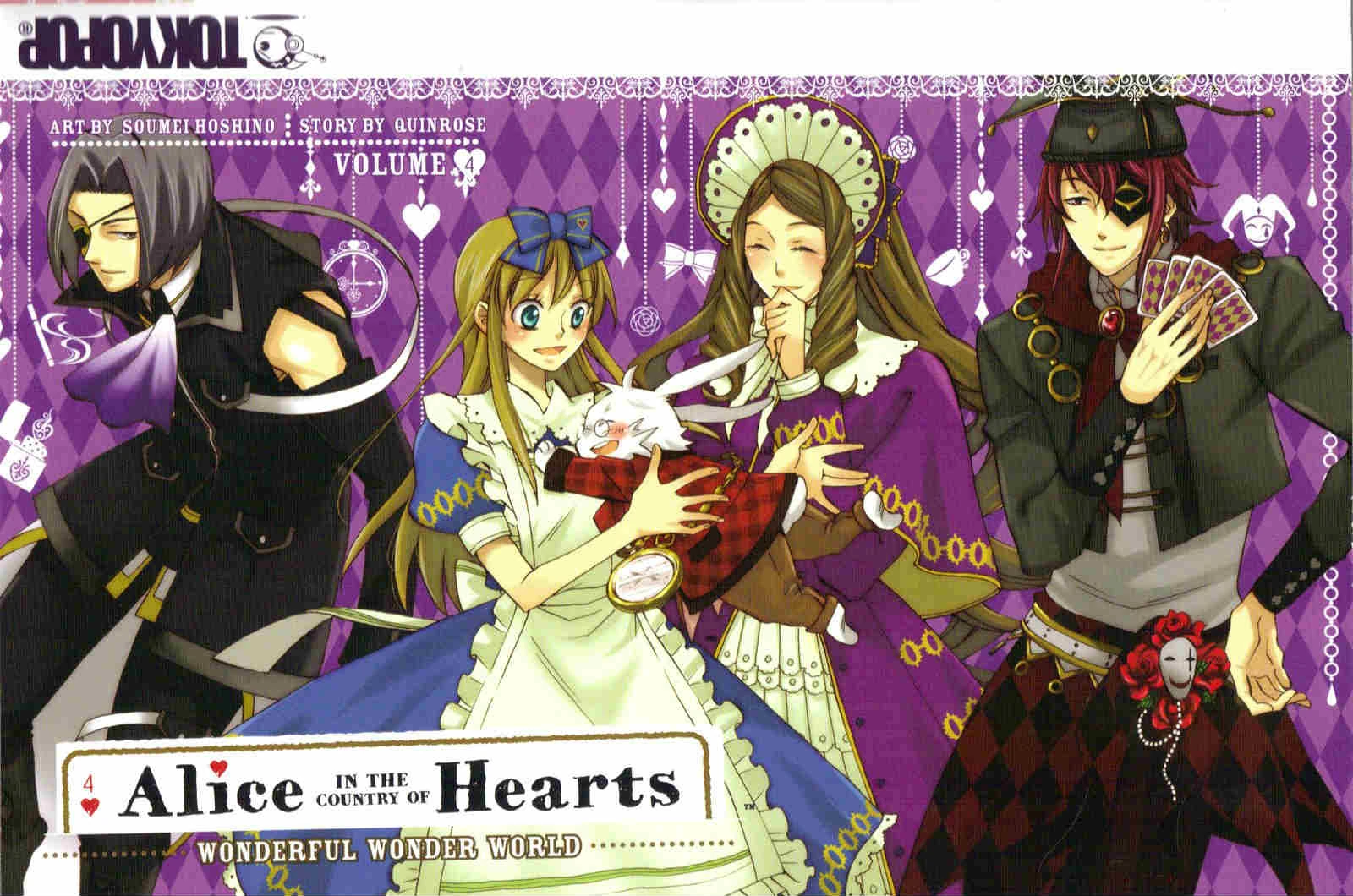 Image Wikibackground Alice In The Country Of Hearts Wiki FANDOM