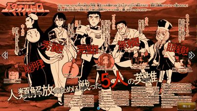 LegendaryFive