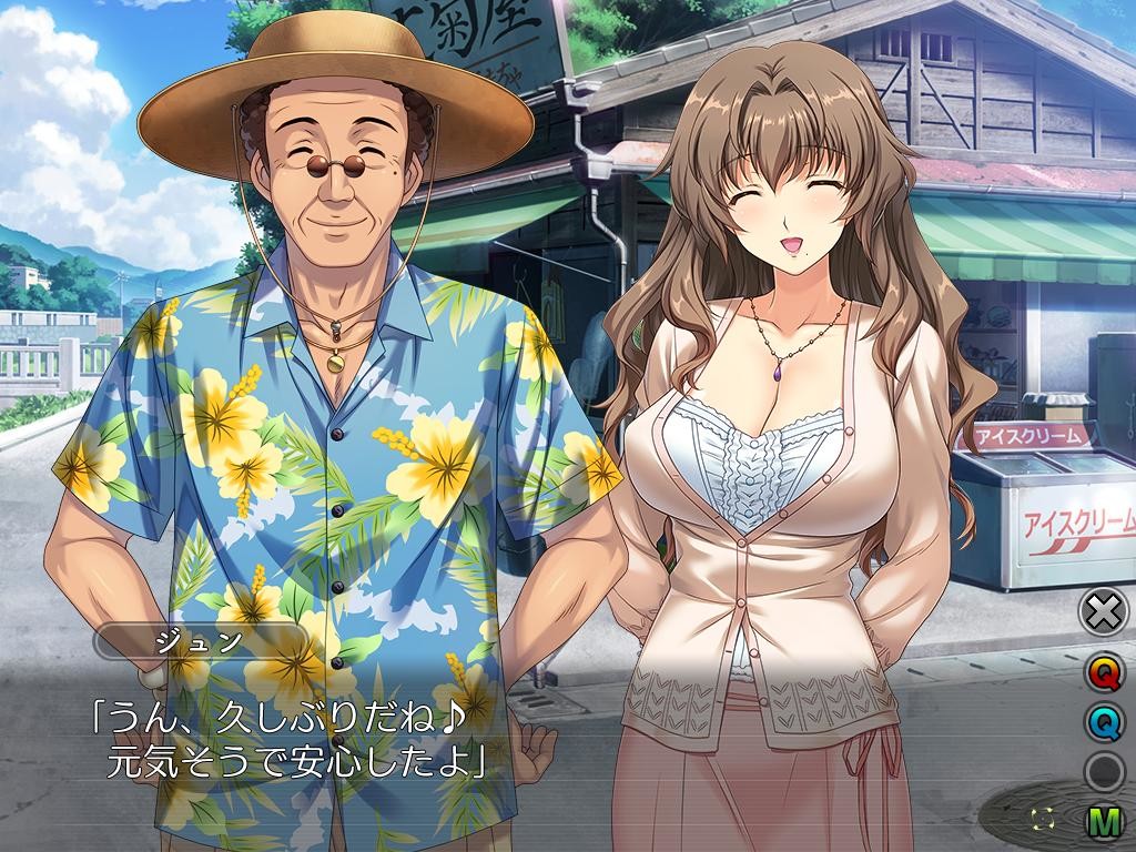 Tsumamigui 3 Tsumamigui 3