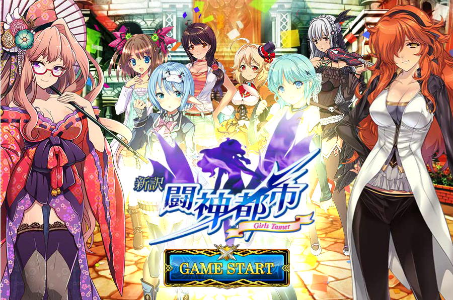 sengoku rance demon army sengoku rance demon army