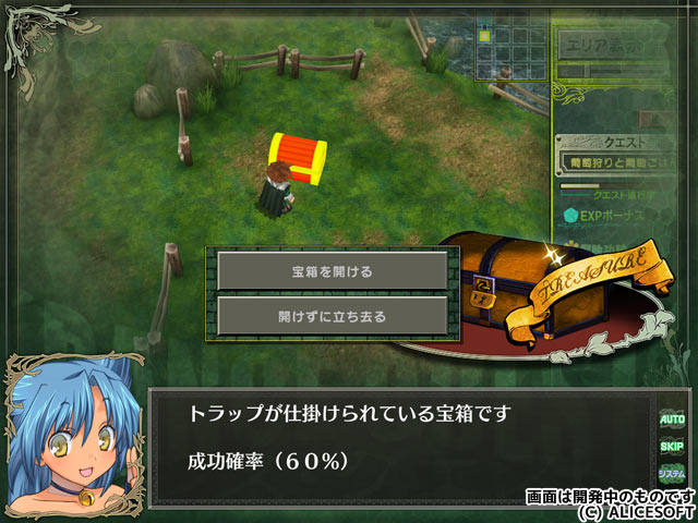 sengoku rance save game