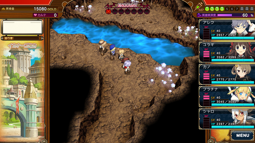 sengoku rance wiki walkthrough sengoku rance wiki walkthrough