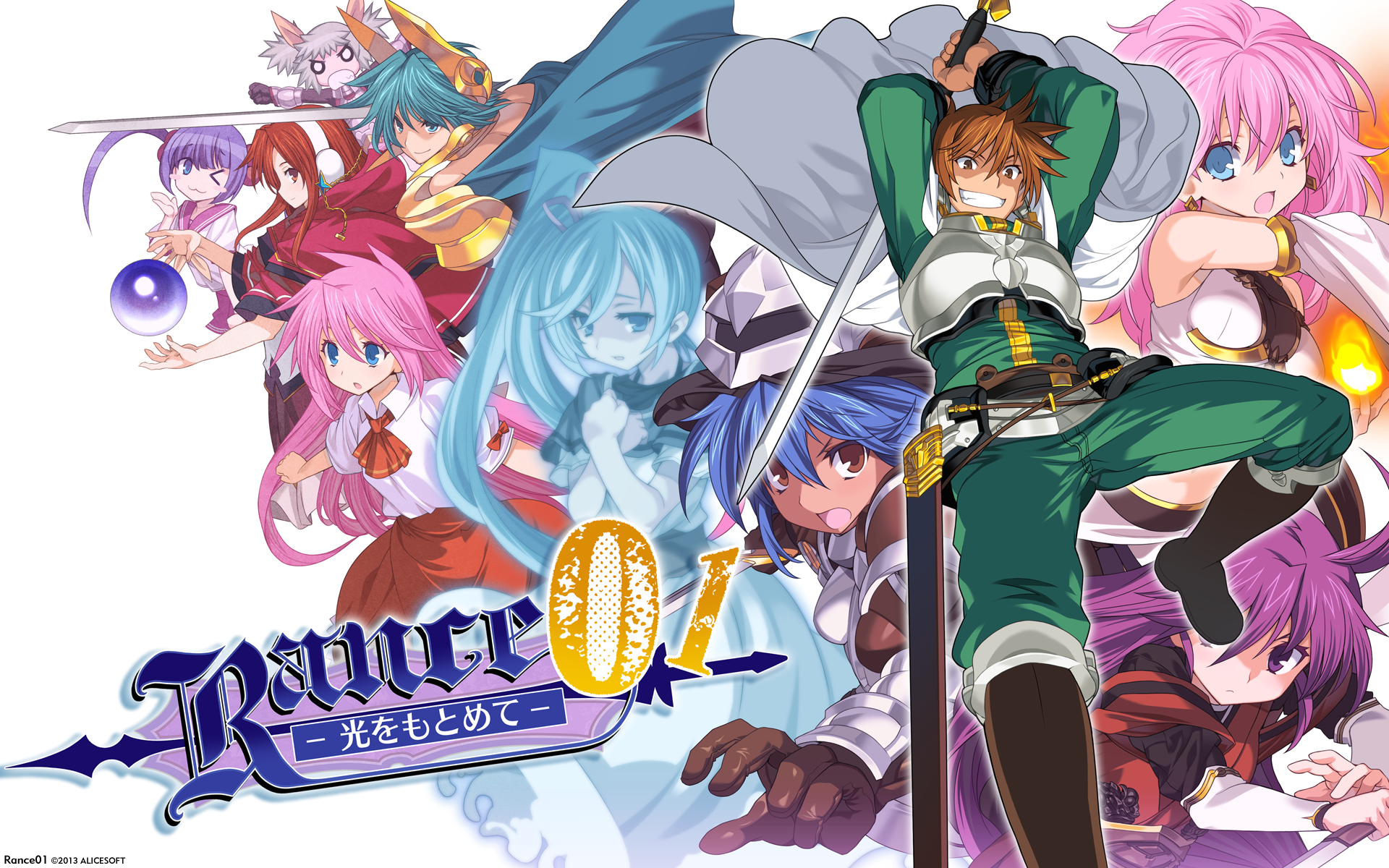 Rance And The Quest For Hikari Rance 01: The Quest for Hikari | AliceSoftWiki | FANDOM powered by Wikia