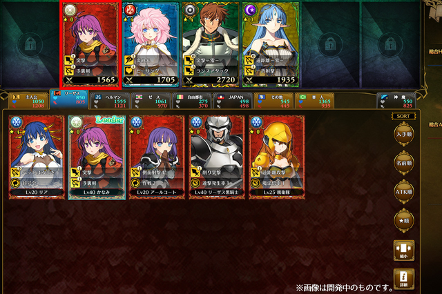 File:Rance-X-Battle-System-1.png