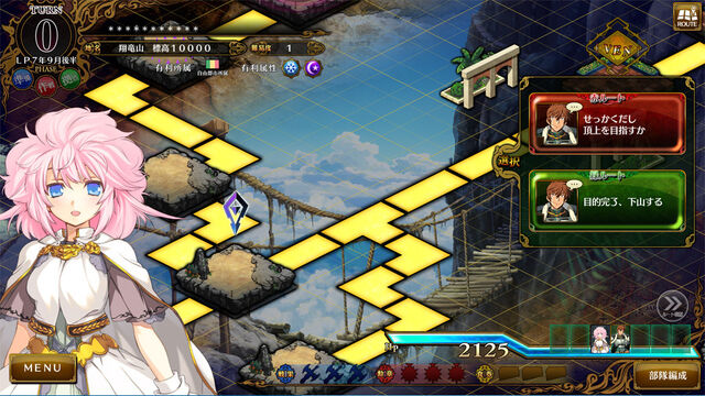 File:Rance-X-Blogpost-Screenshot-3.jpg
