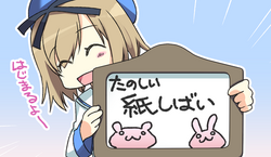 Towa-storybook