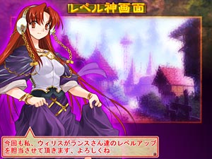 Sengoku Rance Save File