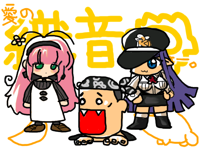 Kaiju Princess | AliceSoftWiki | Fandom