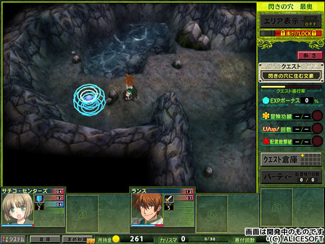 Rance Quest Magnum Save Data Rance Quest Magnum Save Data