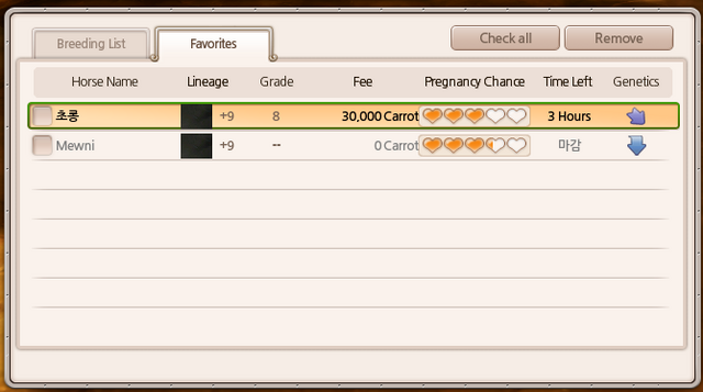 File:Favourites.png
