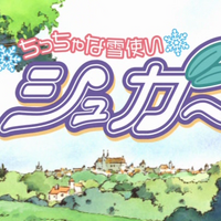 Wallpaper A Little Snow Fairy Sugar Wiki Fandom Free