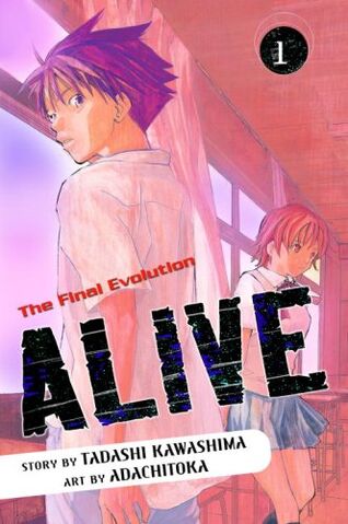 File:Alive-volume-1.jpg