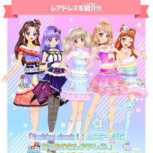 Get Wallpaper Data Carddass Aikatsu On Parade Dream Story Part 2 Image For Free