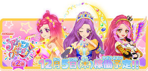 Banner 2nd