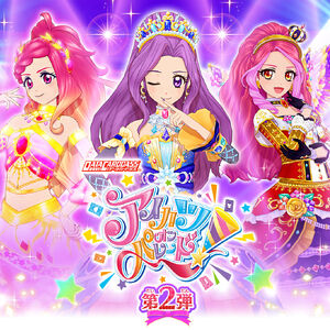 Data Carddass Aikatsu On Parade Part 2 Image Gallery All Aikatsu Wiki Fandom