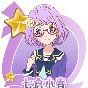 Wallpaper Koharu Nanakura Image Gallery All Aikatsu Wiki Fandom HD