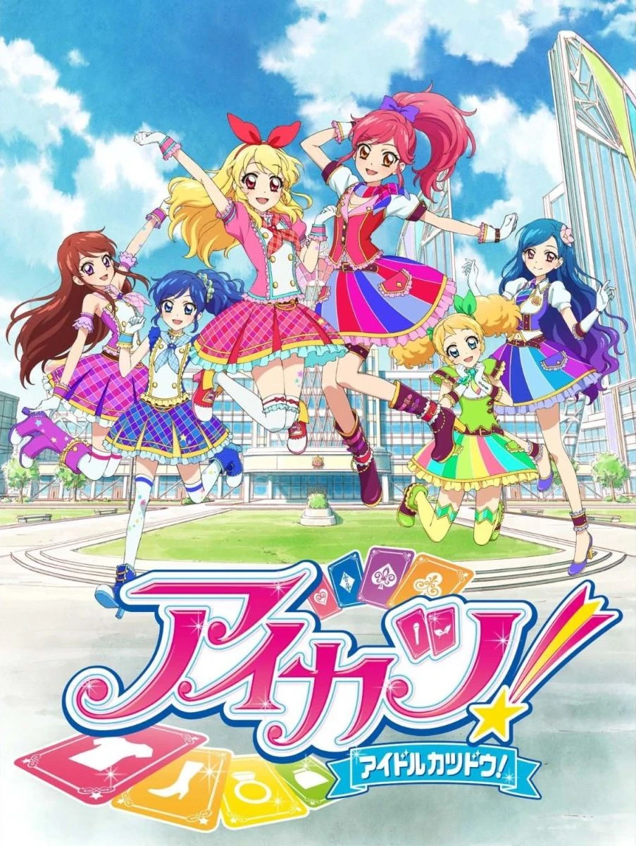 Aikatsu Anime All Aikatsu Wiki Fandom