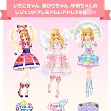 Get Wallpaper Ichigo Hoshimiya Image Gallery All Aikatsu Wiki Fandom HD