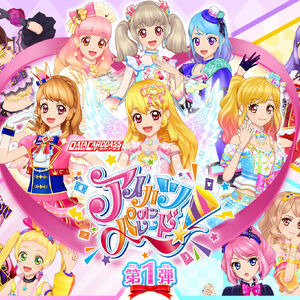 Get Wallpaper Akari ōzora Image Gallery All Aikatsu Wiki Fandom Free