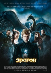 1427631903 zerx.co eragon