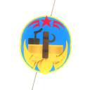 ISR Coat of Arms