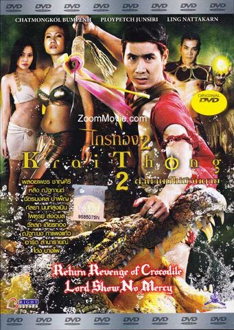 File:Dvd-1-8266.jpg