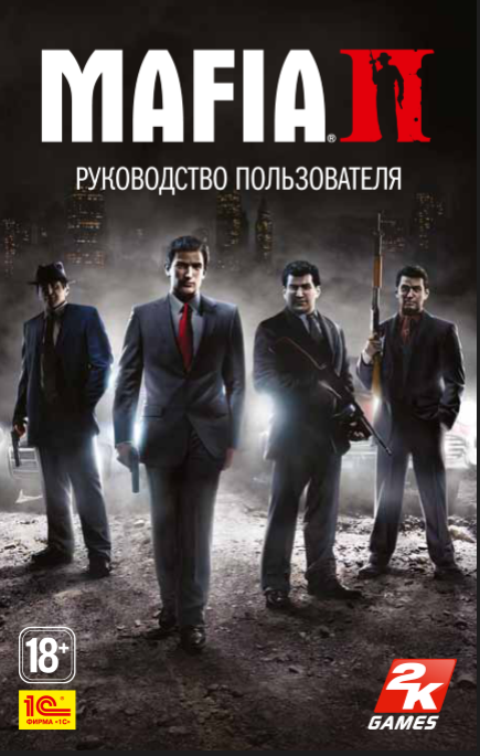 Линкольн клей mafia Линкольн клей mafia