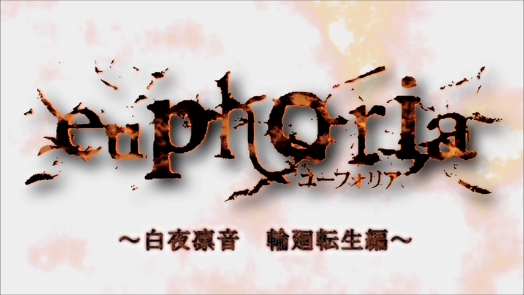 Euphoria logo