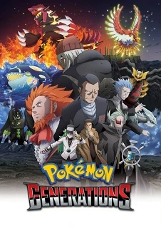 Pokemon Generations All The Tropes Wiki Fandom