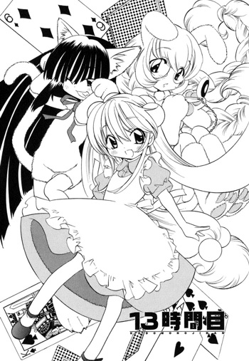 Get Wallpaper Kodomo No Jikan All The Tropes Wiki Fandom HD