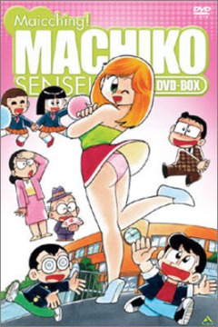 Maicchingu Machiko Sensei 449