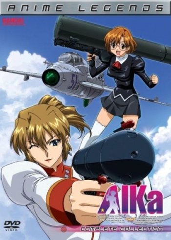 Rsz agent aika complete collection 5775