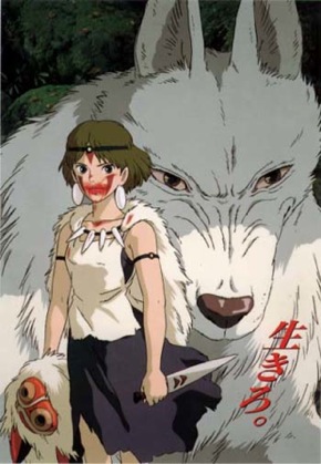 Princess Mononoke Japanese Poster