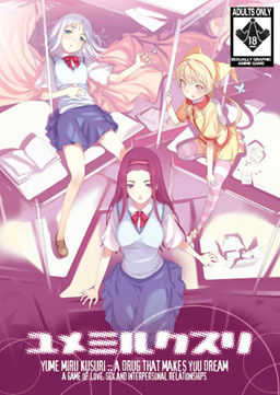 YumeMiruKusuriCover