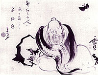Zhuangzi-Butterfly-Dream 6377