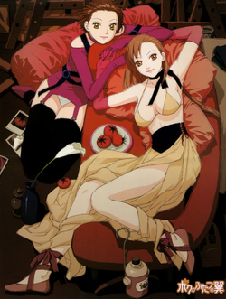Boku no Futatsu no Tsubasa