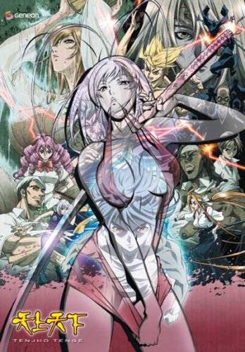 Tenjho Tenge 2043