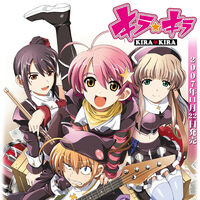 Kira Kira Visual Novel All The Tropes Wiki Fandom