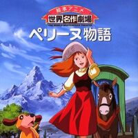 Get Wallpaper The Story Of Perrine All The Tropes Wiki Fandom Free HD
